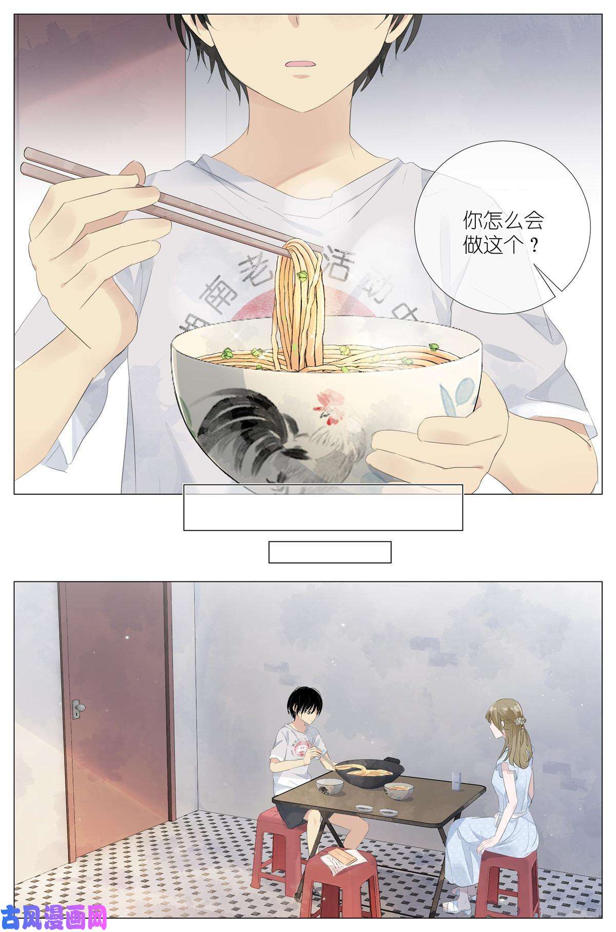 我真的长生不老015勇者和长生种大战三百话合