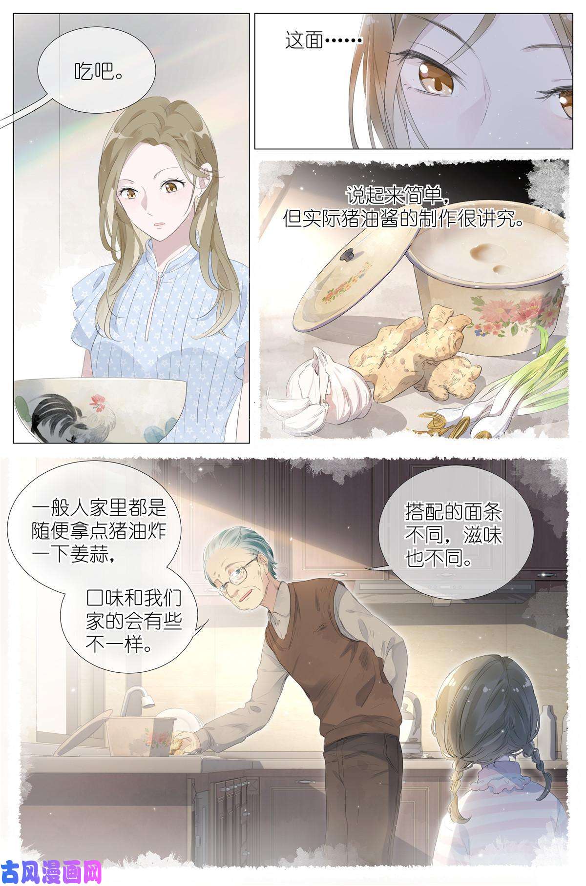 我真的长生不老015勇者和长生种大战三百话合