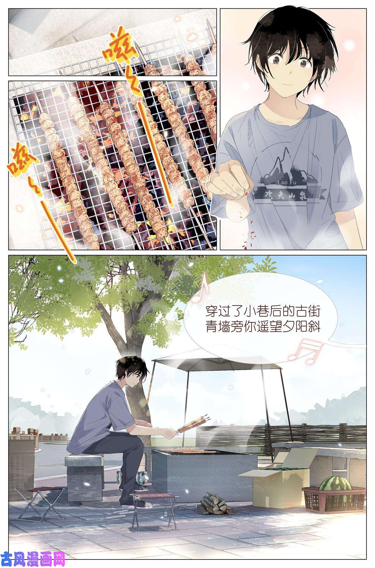 我真的长生不老018 舍己救人