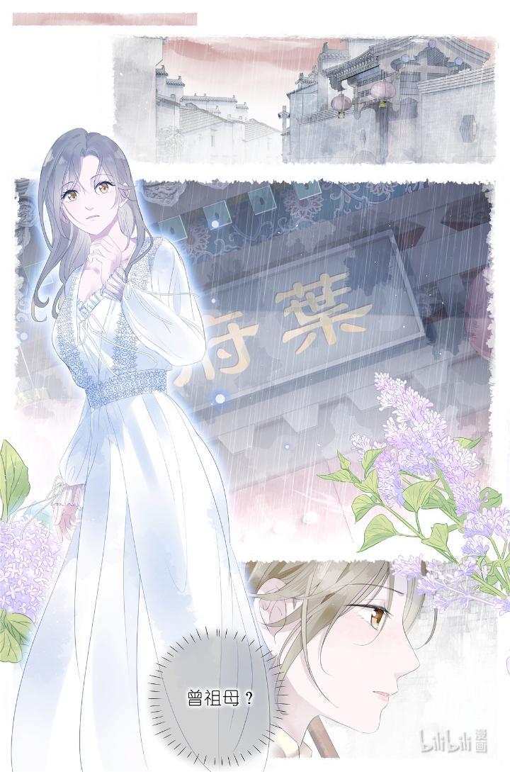 我真的长生不老015 勇者和长生种大战三百话合