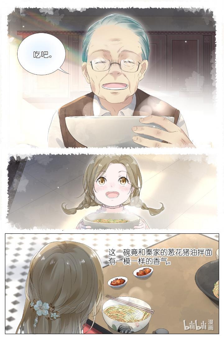 我真的长生不老015 勇者和长生种大战三百话合