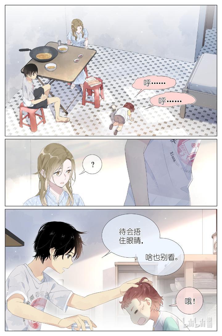 我真的长生不老015 勇者和长生种大战三百话合