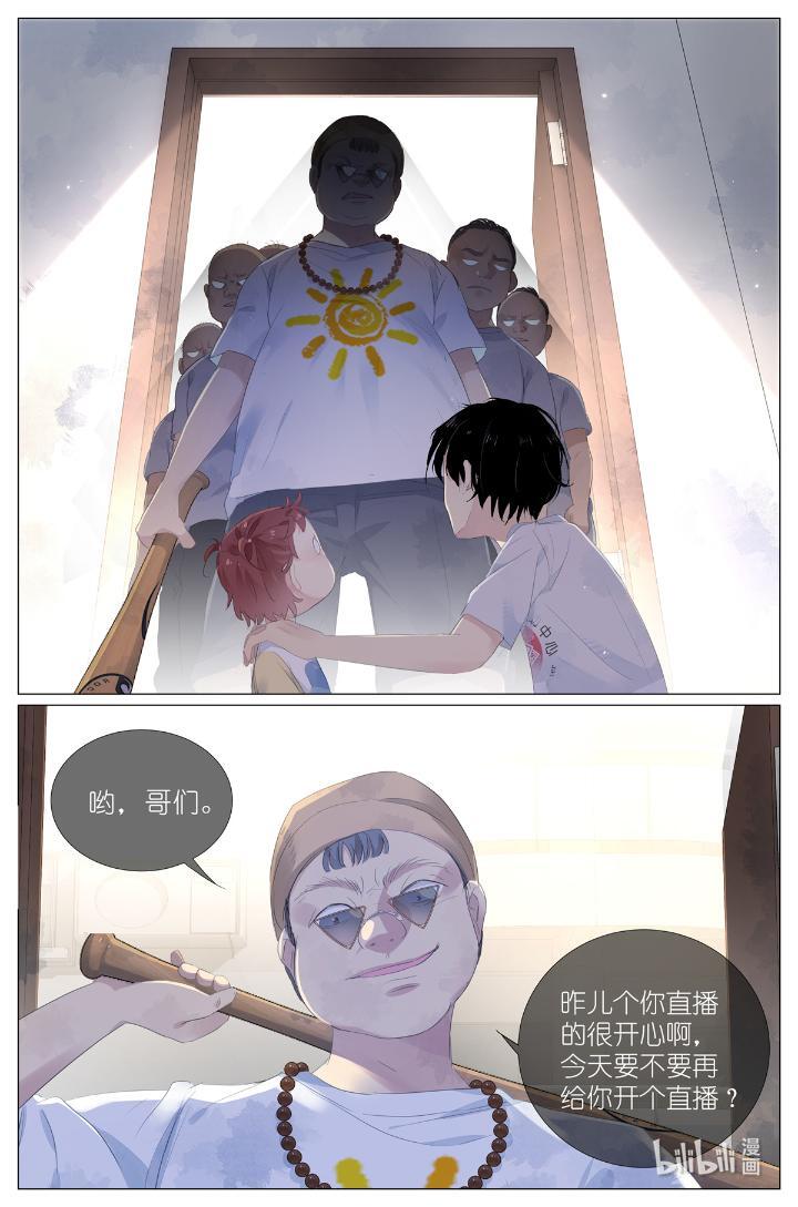 我真的长生不老015 勇者和长生种大战三百话合
