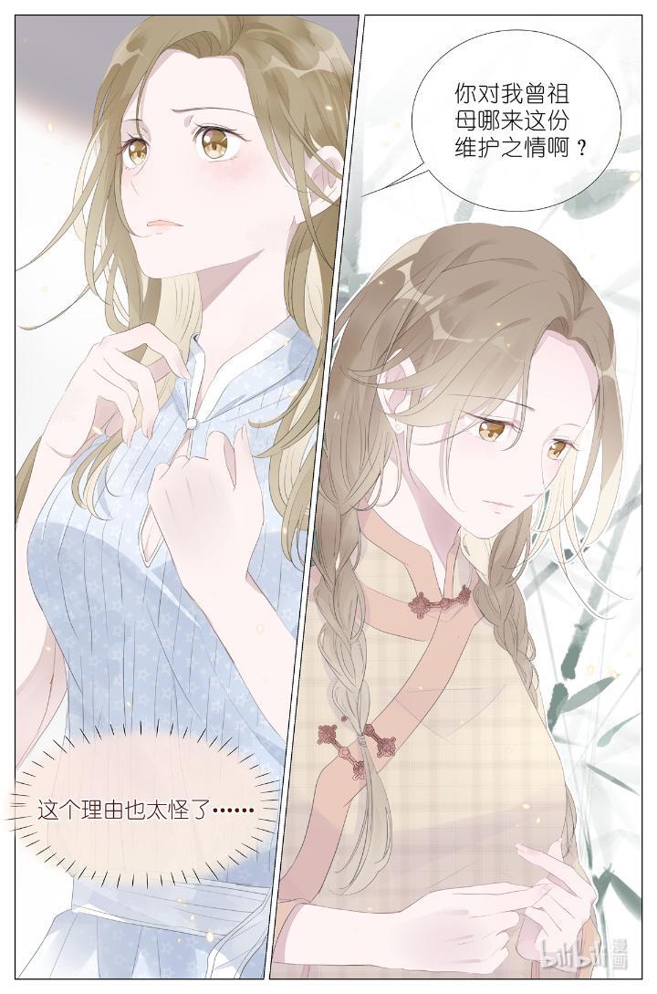 我真的长生不老015 勇者和长生种大战三百话合
