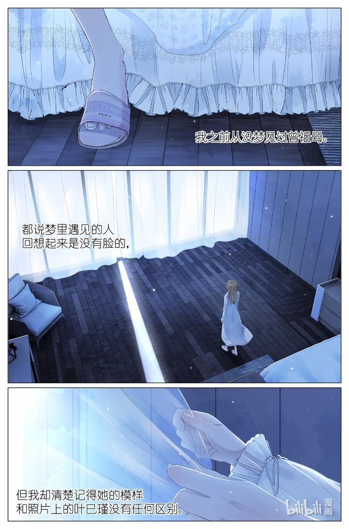 我真的长生不老015 勇者和长生种大战三百话合