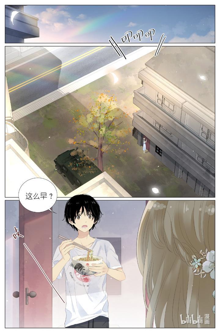 我真的长生不老015 勇者和长生种大战三百话合