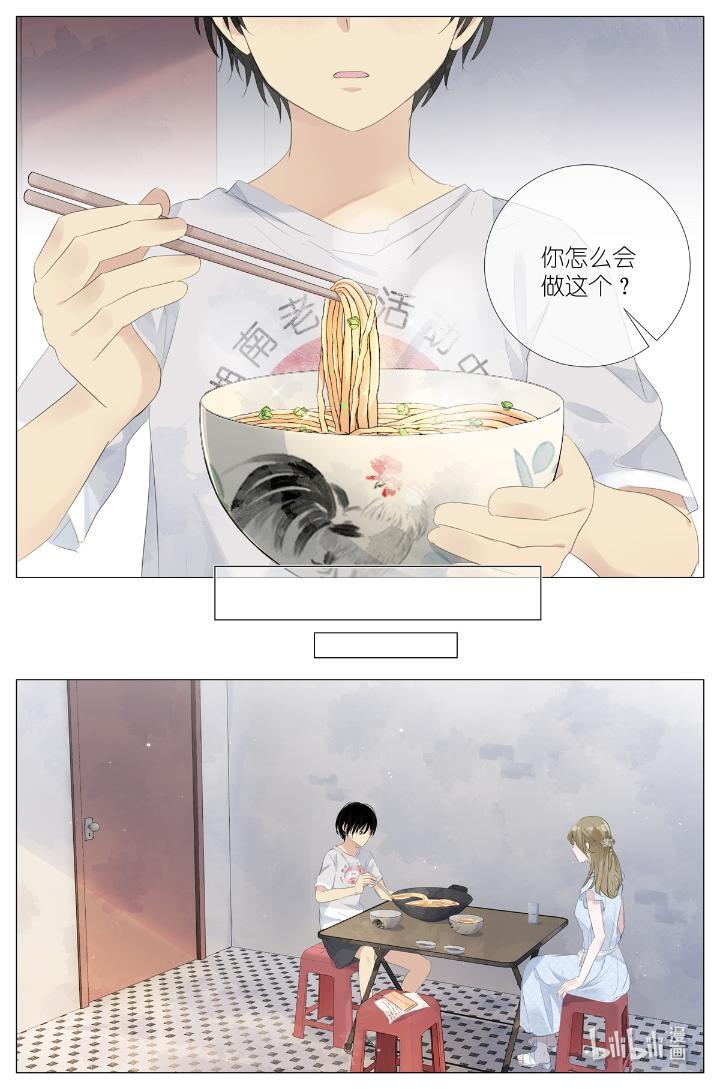 我真的长生不老015 勇者和长生种大战三百话合