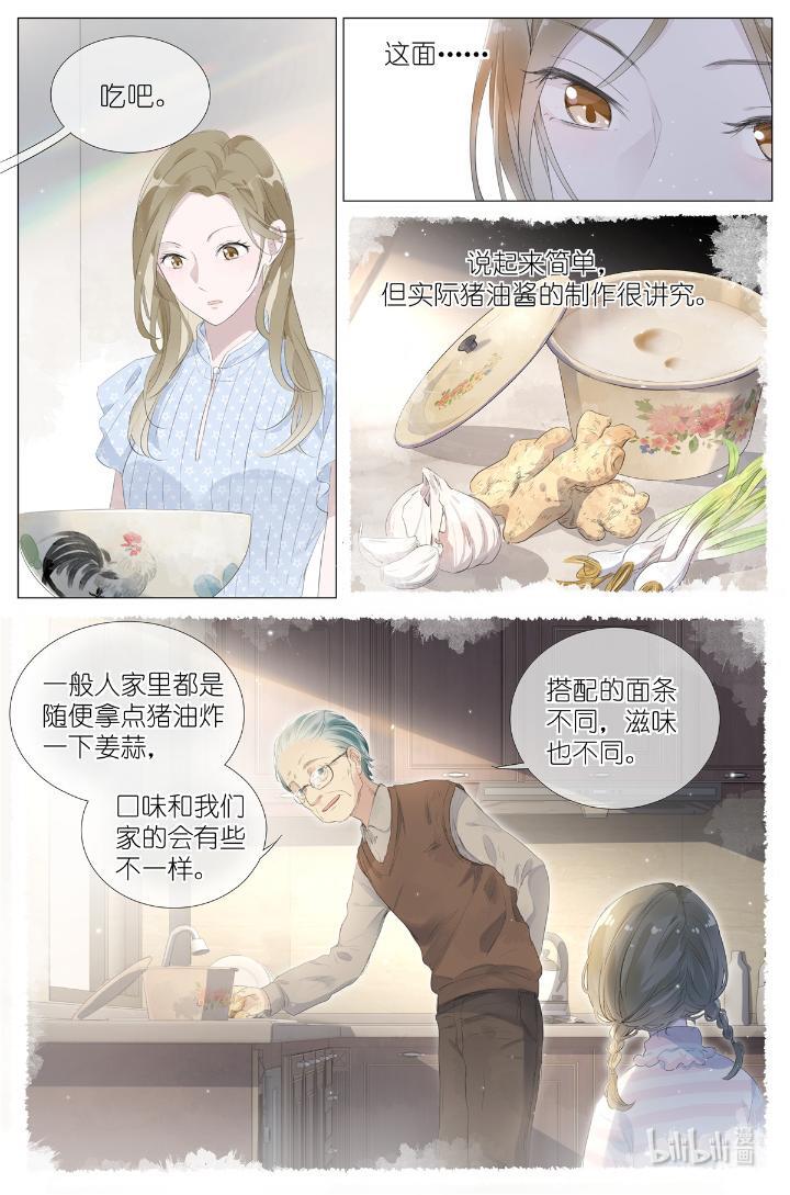 我真的长生不老015 勇者和长生种大战三百话合