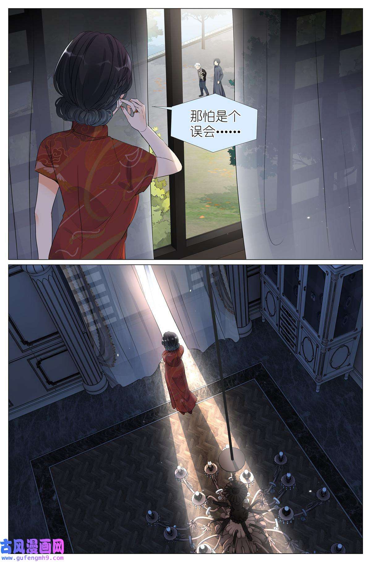 我真的长生不老023 叶少爷