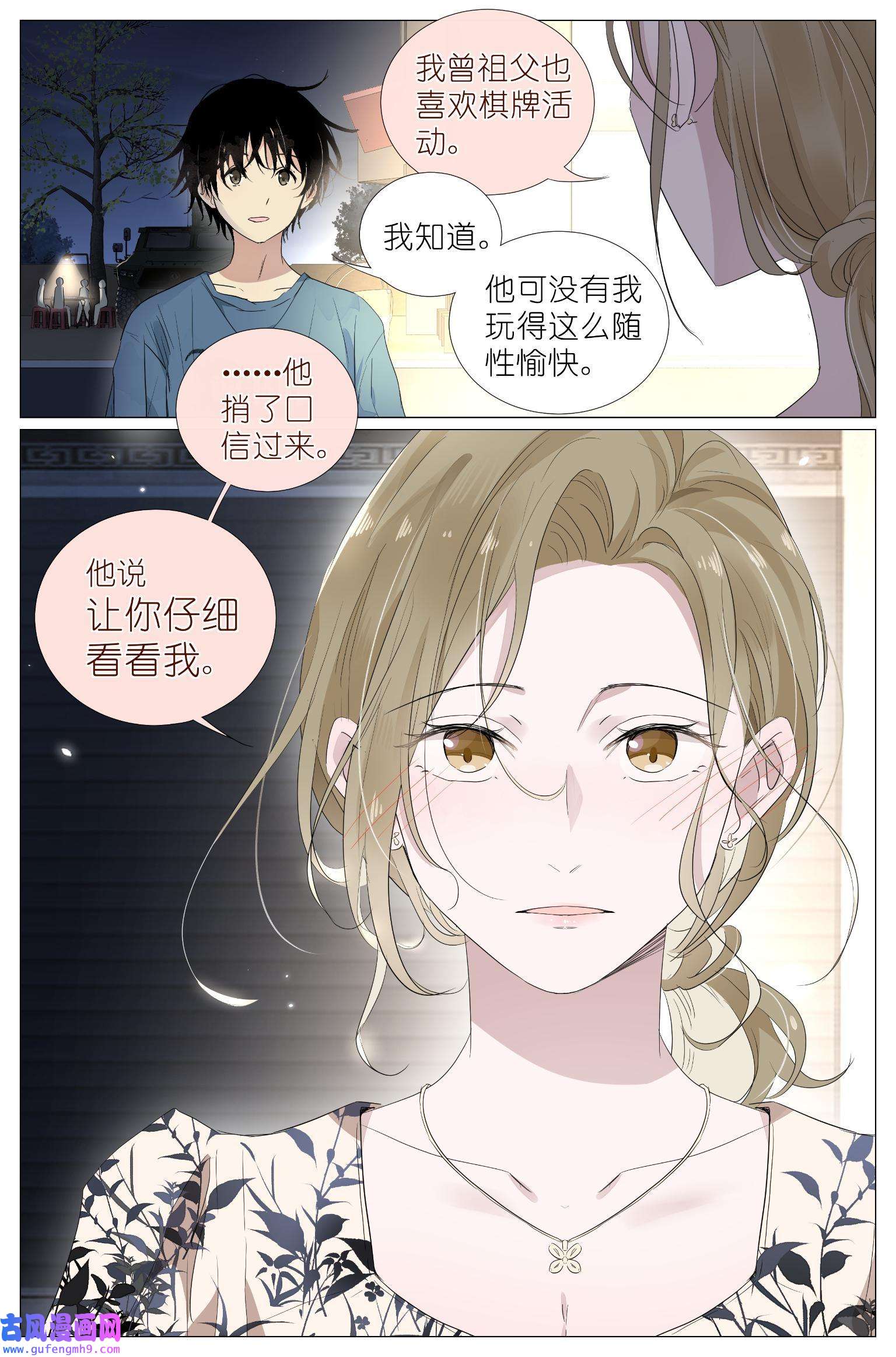 我真的长生不老025 大吉大利，今晚吃鸡