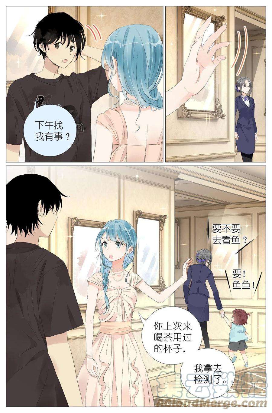 我真的长生不老030 仙女入凡