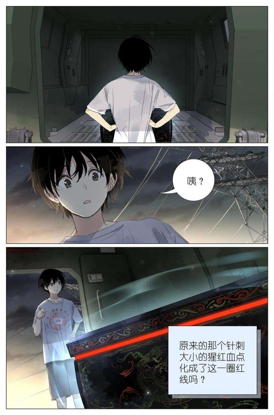 我真的长生不老034 棺材里的东西