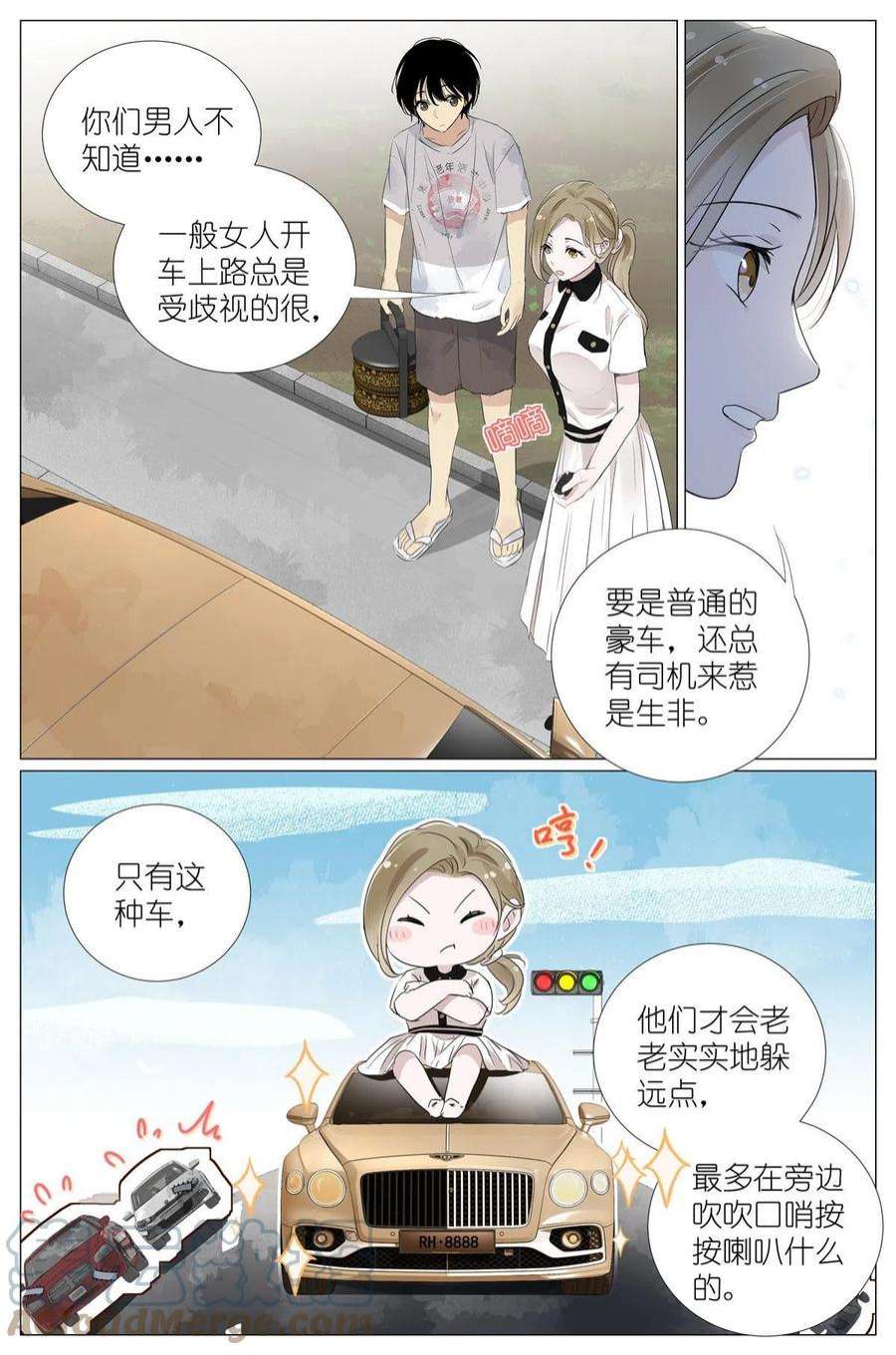 我真的长生不老034 棺材里的东西