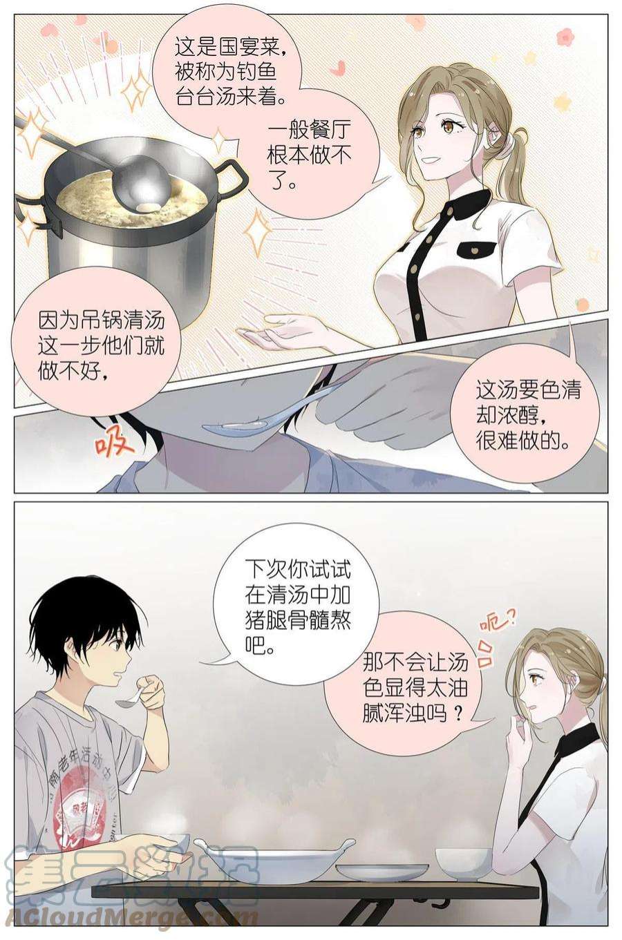 我真的长生不老034 棺材里的东西