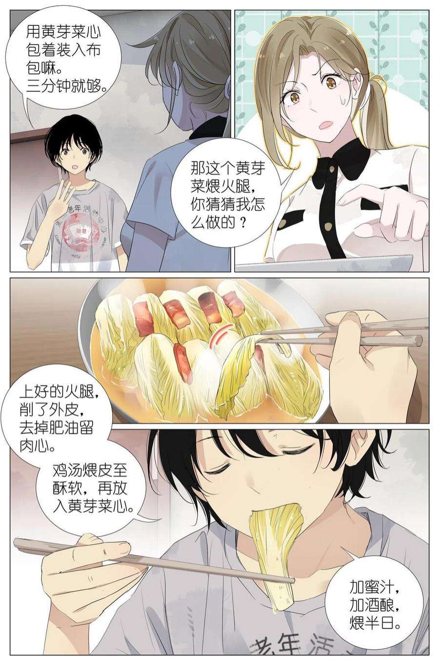 我真的长生不老034 棺材里的东西