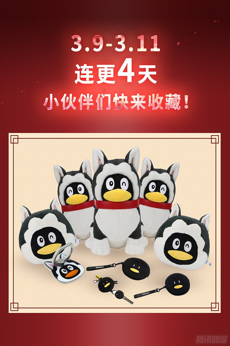 超神灵主预热活动：收藏赢多重好礼！！！