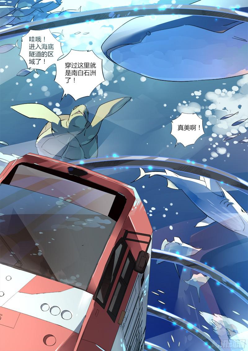 超神灵主02.我不是个蛋…卷（下）