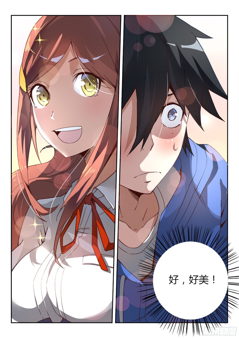 超神灵主03.邂逅