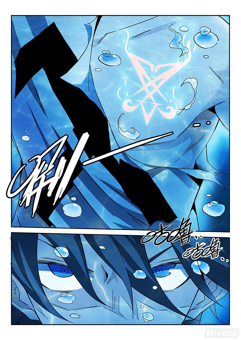 超神灵主12.天台血战（一）