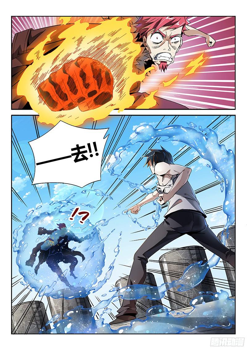 超神灵主14.天台血战（三）