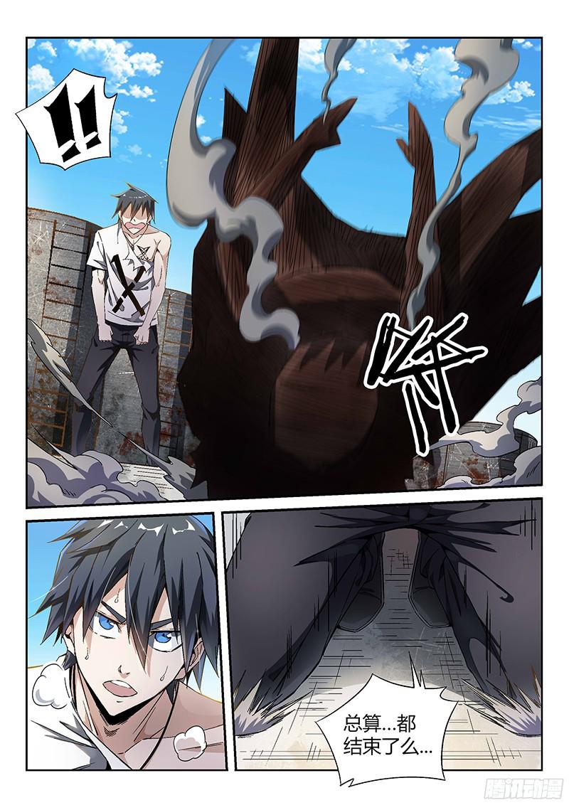 超神灵主14.天台血战（三）