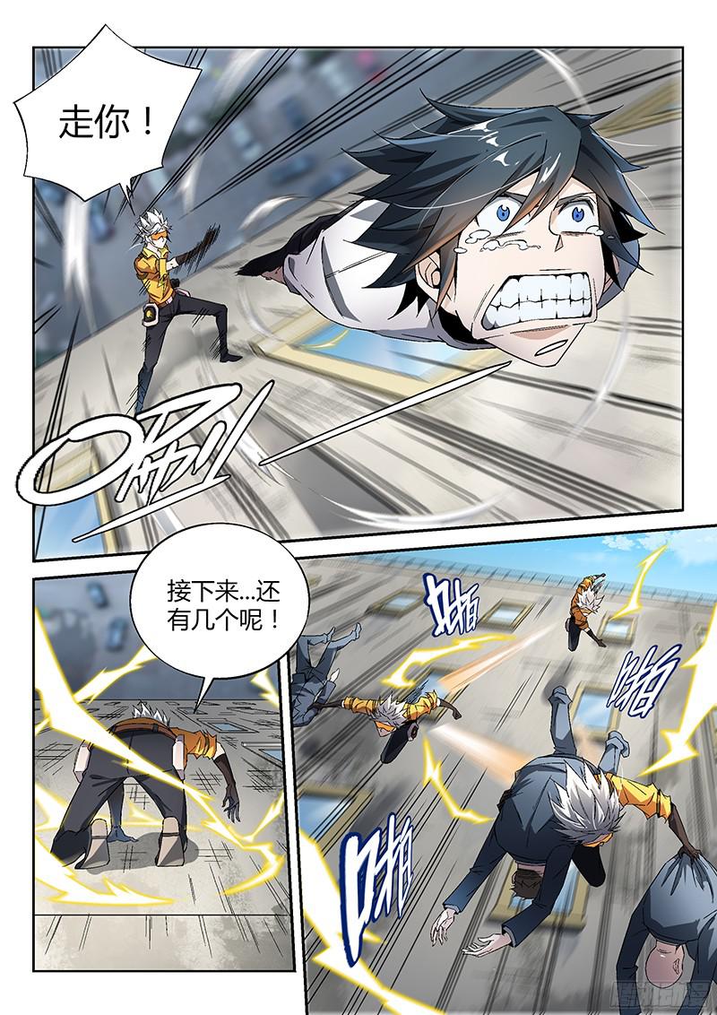 超神灵主14.天台血战（三）