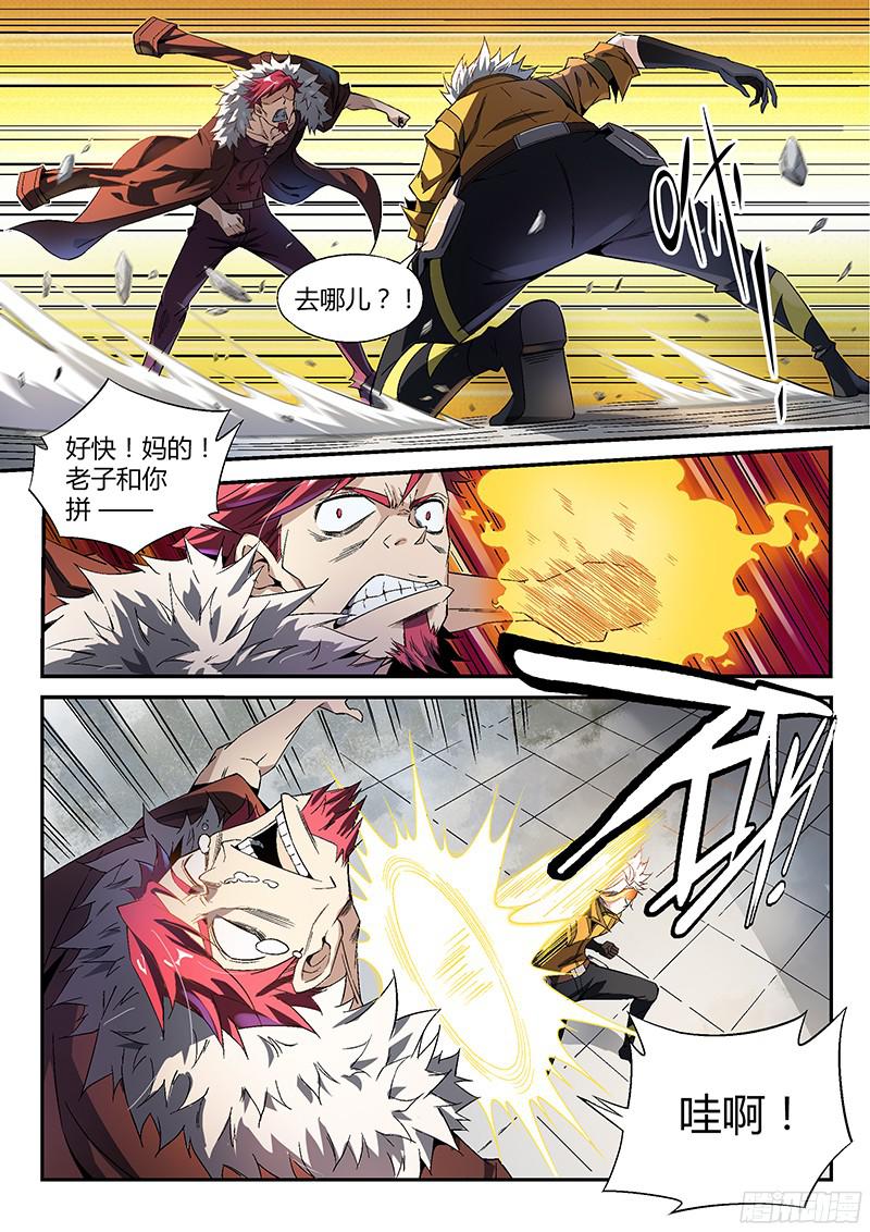 超神灵主14.天台血战（三）