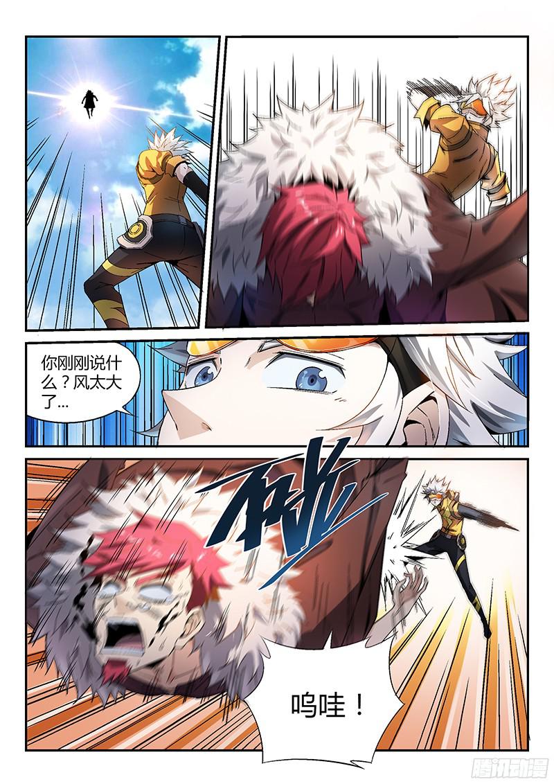 超神灵主14.天台血战（三）