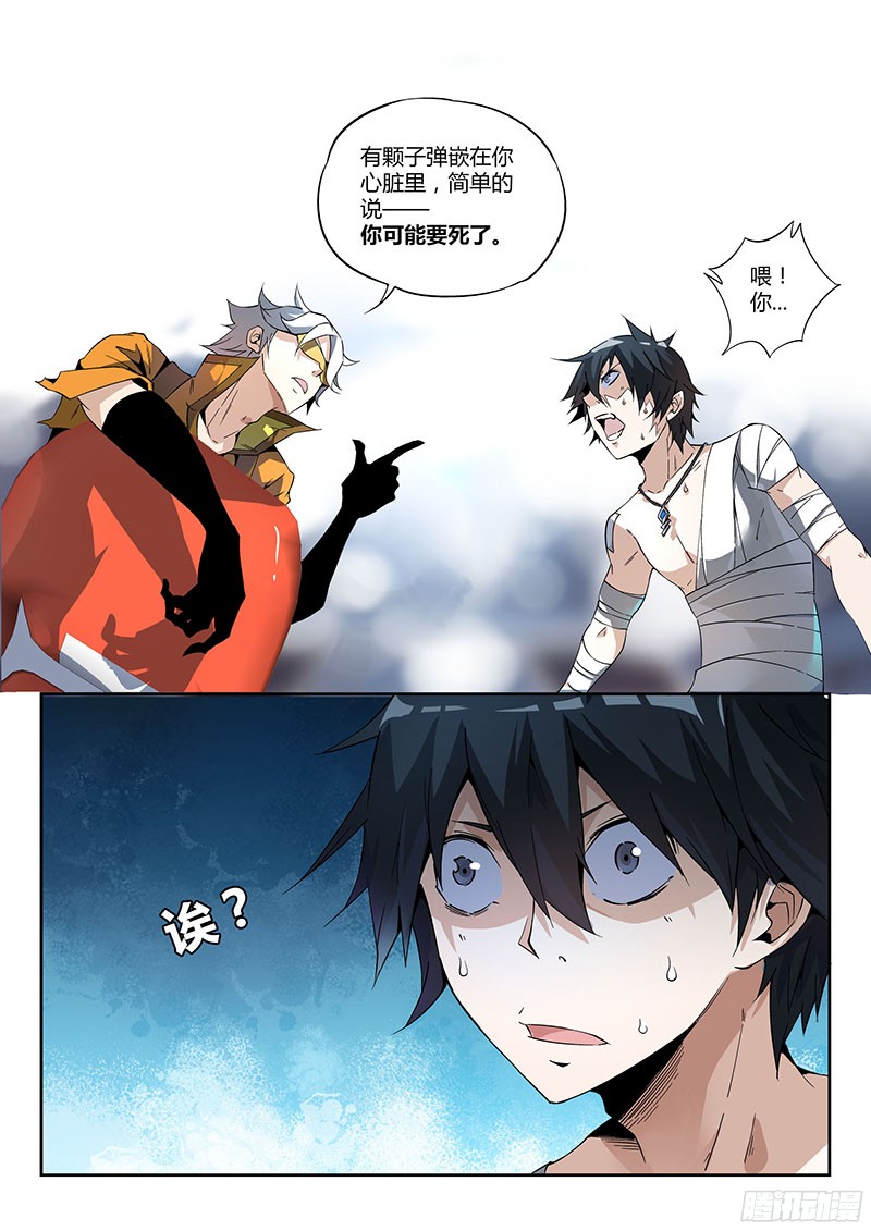 超神灵主15.噩梦做多了总会成真的