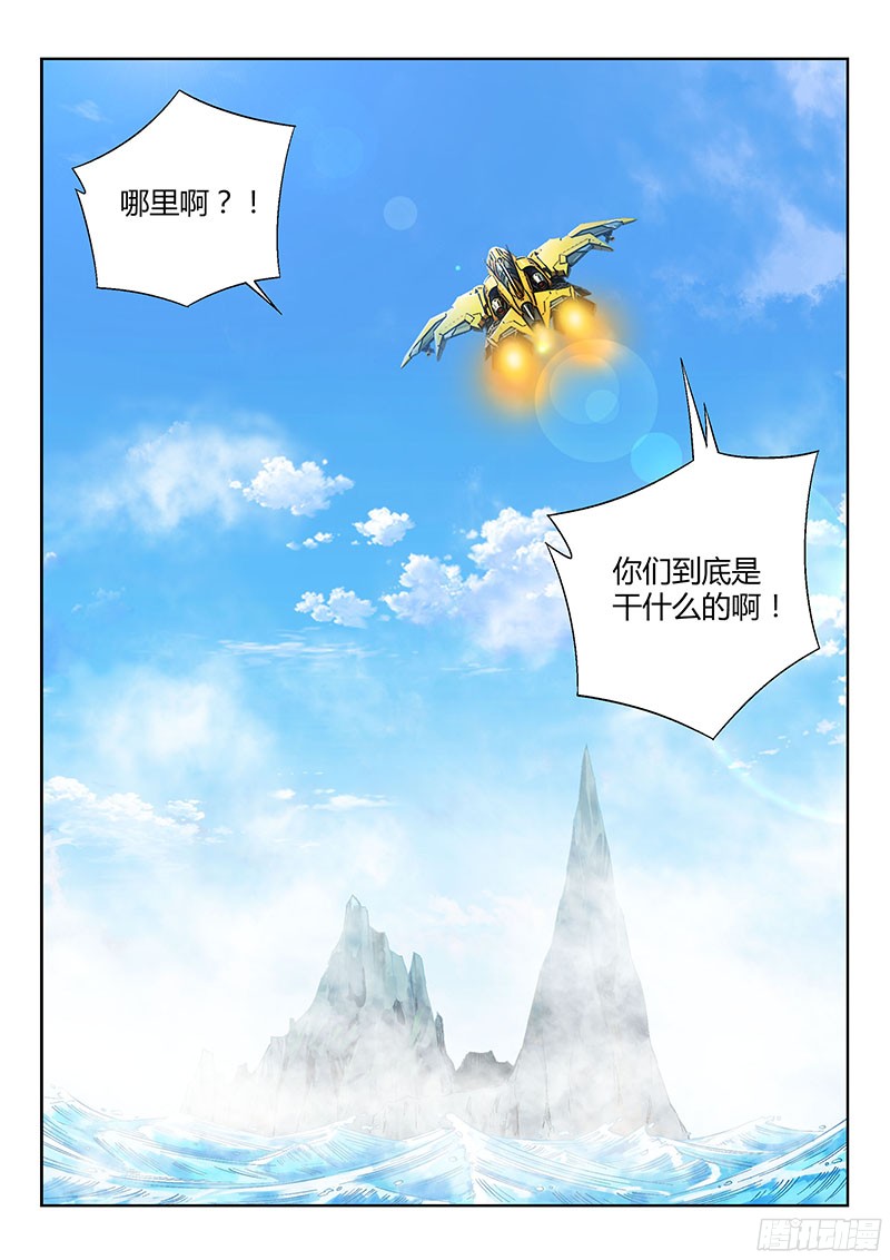 超神灵主15.噩梦做多了总会成真的