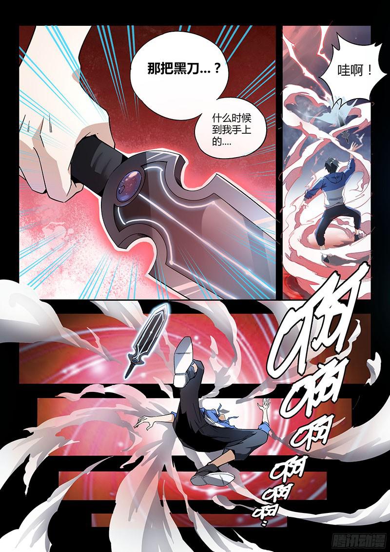 超神灵主15.噩梦做多了总会成真的