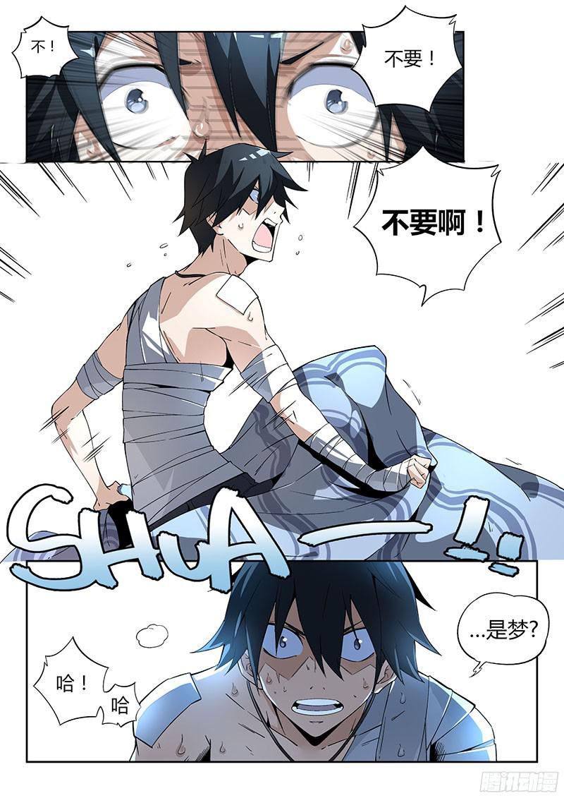 超神灵主15.噩梦做多了总会成真的