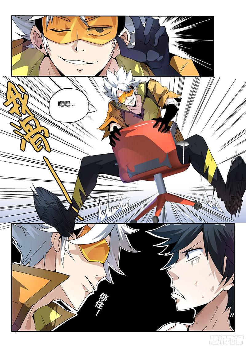 超神灵主15.噩梦做多了总会成真的