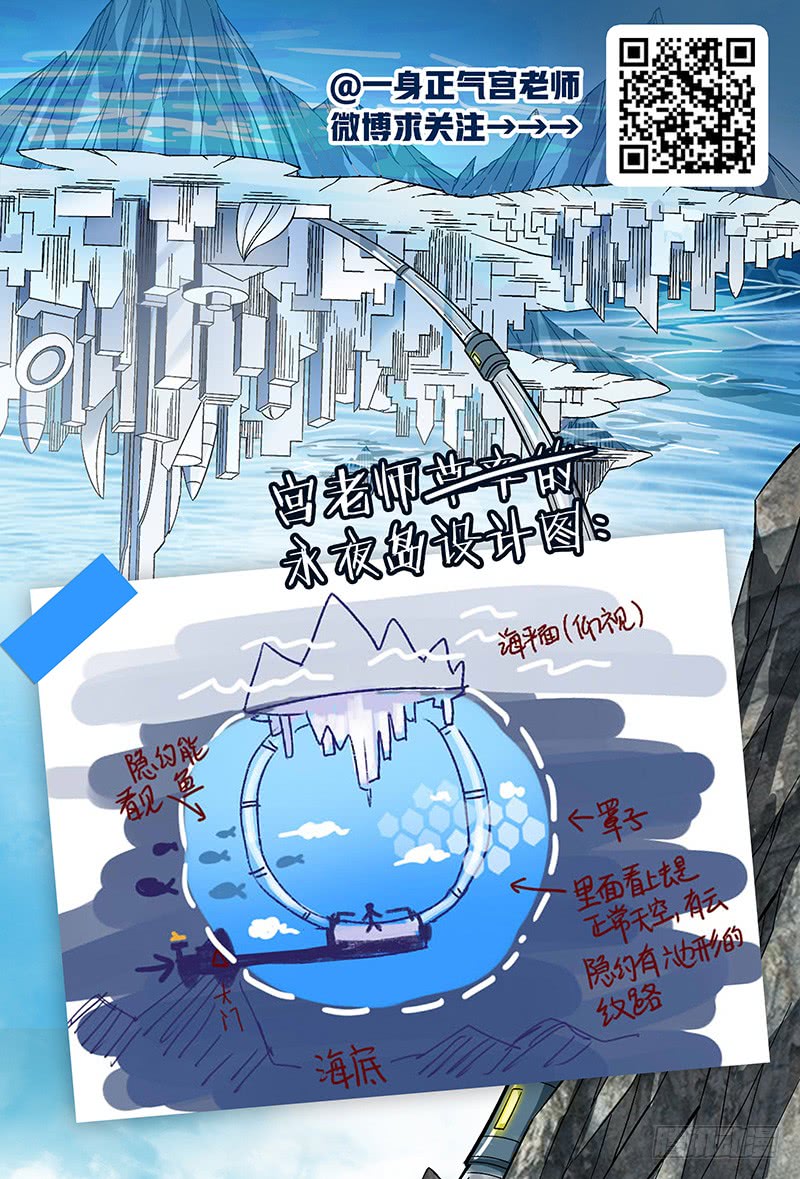 超神灵主17.新世界从这里开始