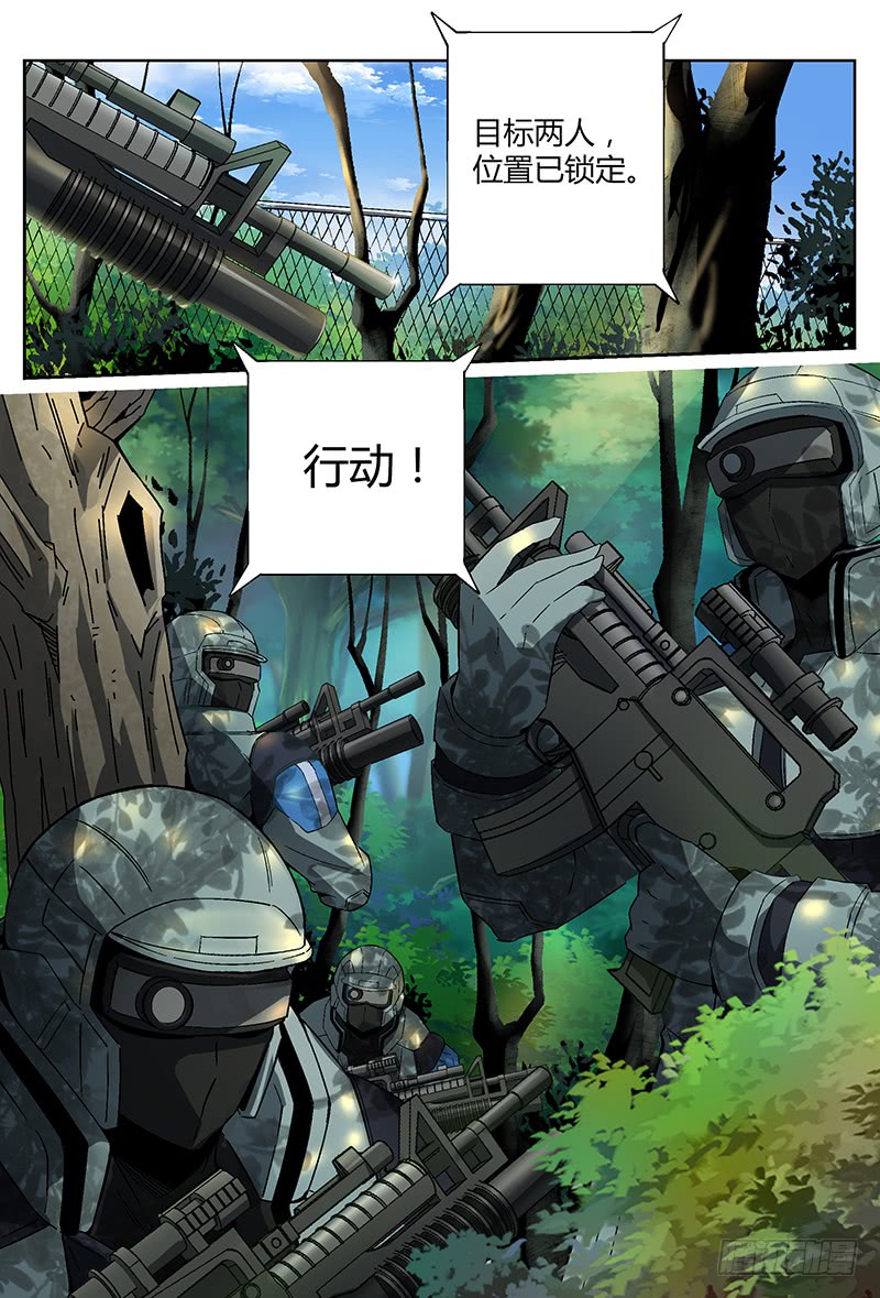 超神灵主18.初入永夜岛