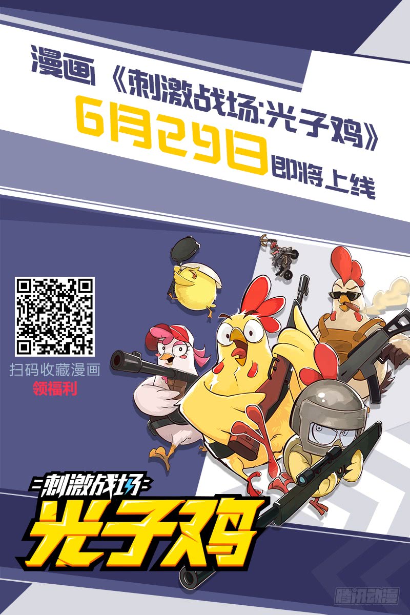 超神灵主18.初入永夜岛