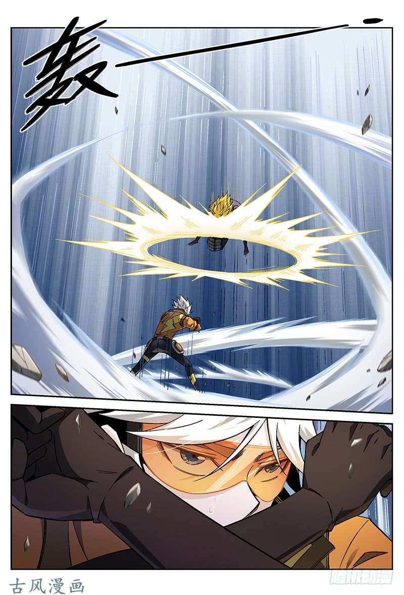 超神灵主20.禁区惯犯