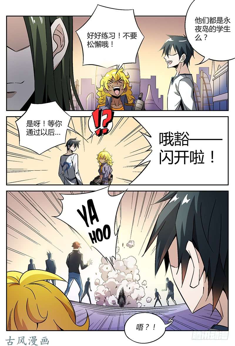 超神灵主22.我想成为…灵能者