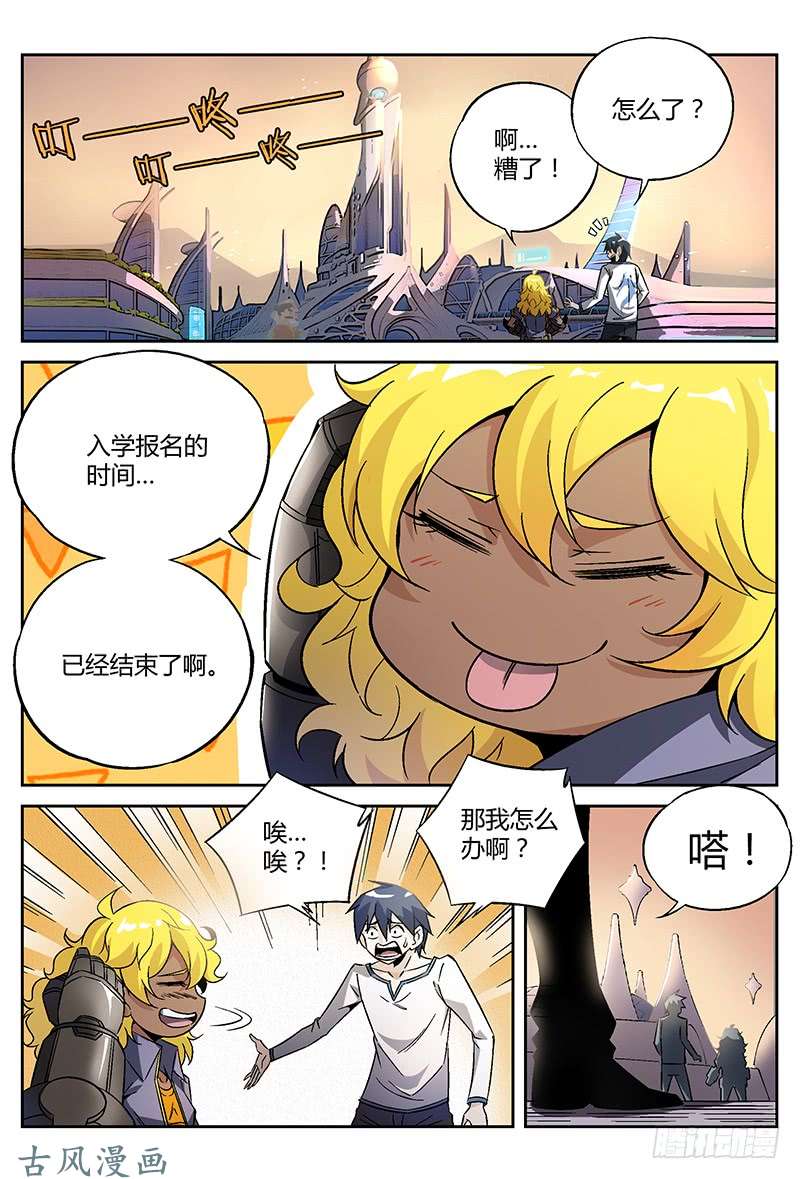 超神灵主22.我想成为…灵能者