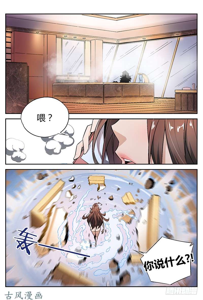 超神灵主23.今日份的意外还没结束？！