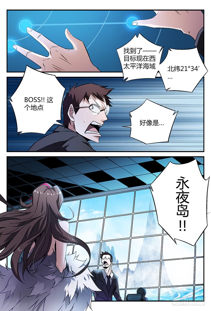 超神灵主24.命运交响之夜