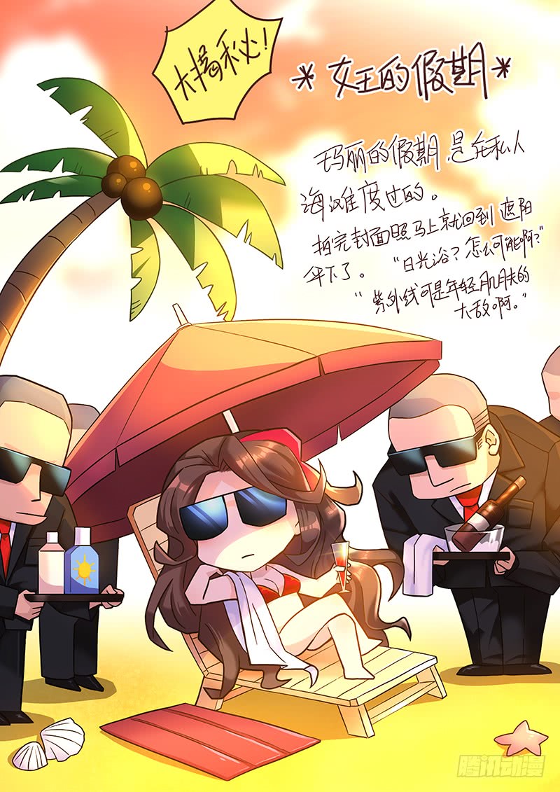 超神灵主24.命运交响之夜