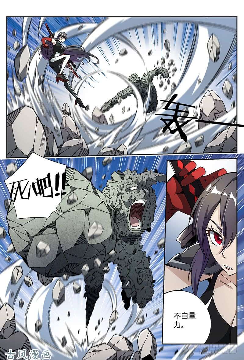 超神灵主26.灵能者的集会