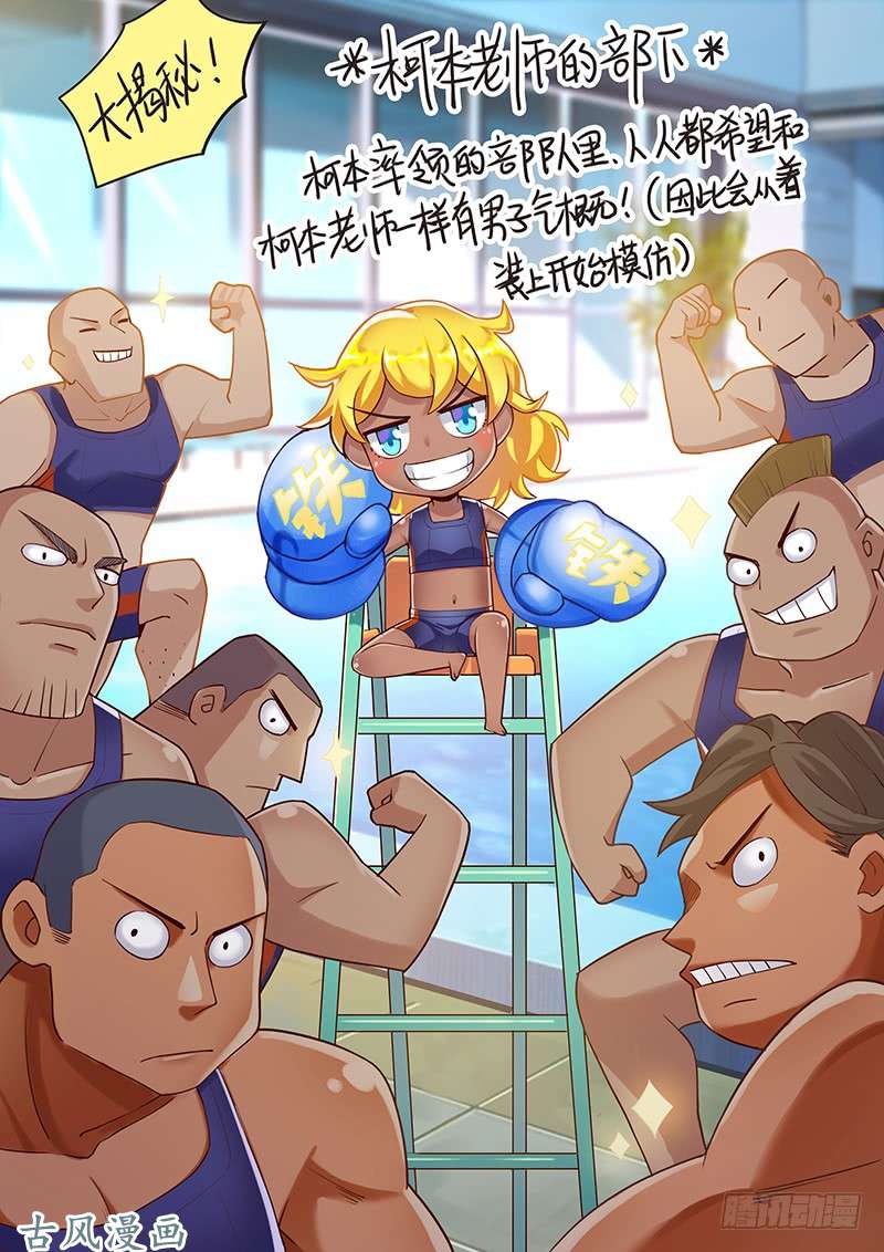 超神灵主26.灵能者的集会