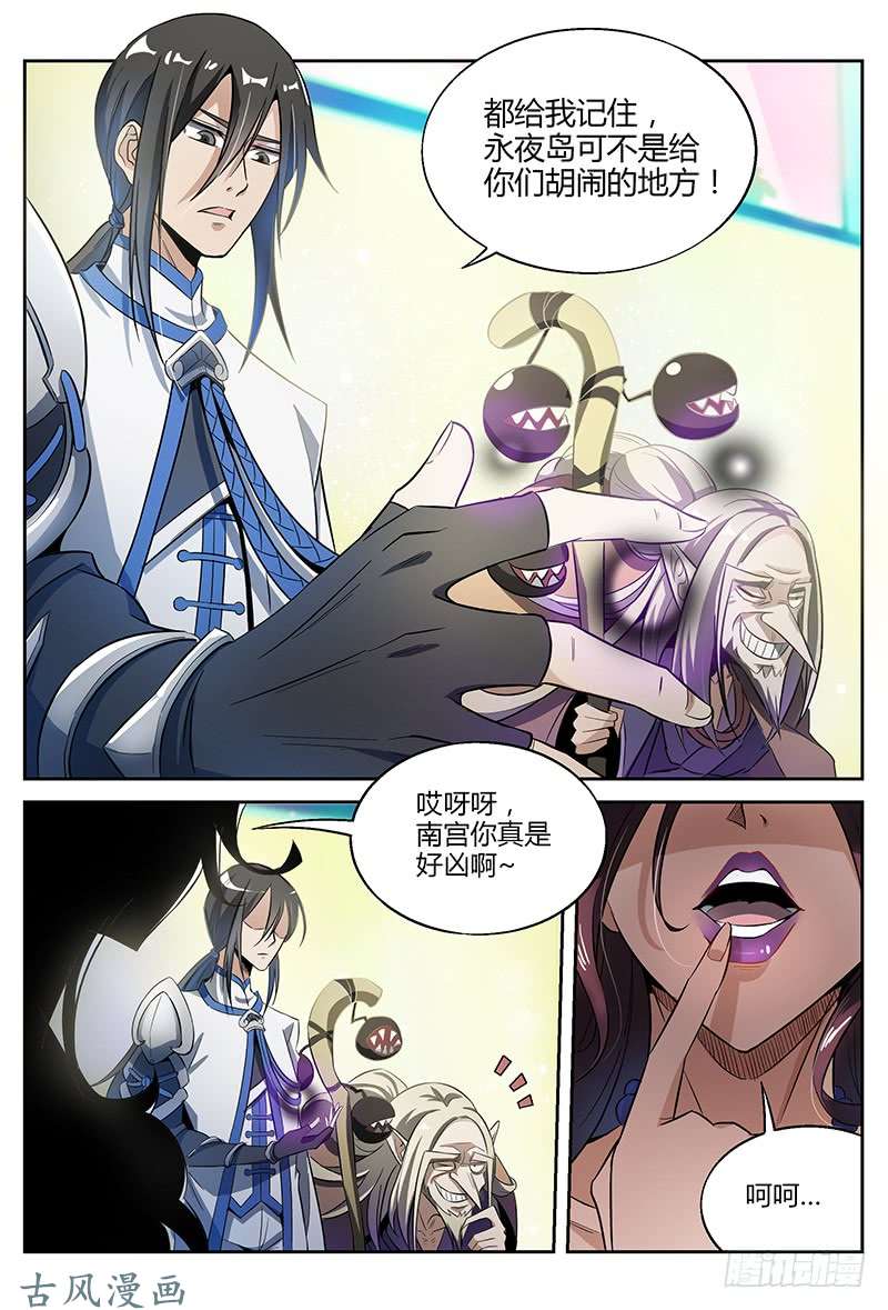 超神灵主27.最强导师团，不甜不要钱
