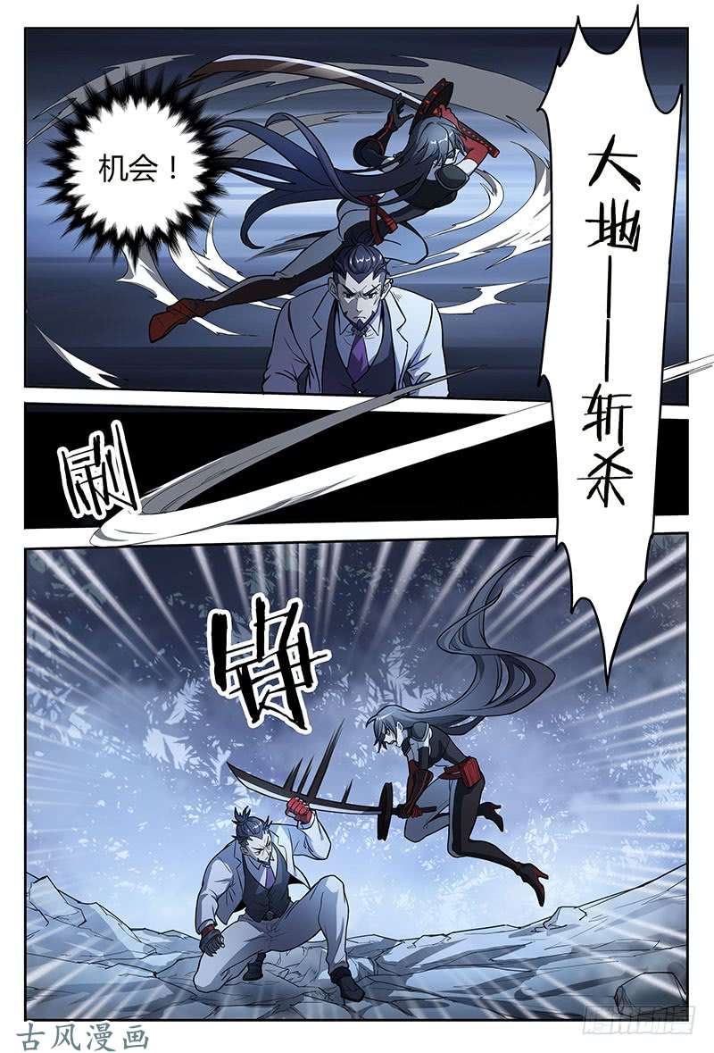 超神灵主38.绝不低头