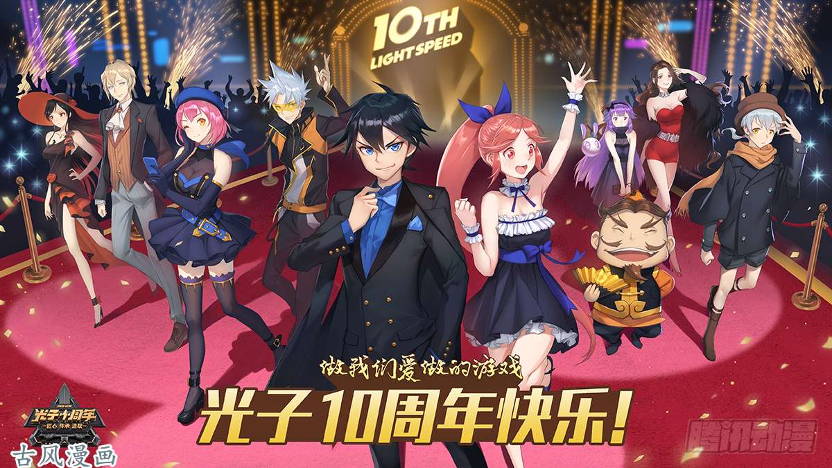 超神灵主38.绝不低头