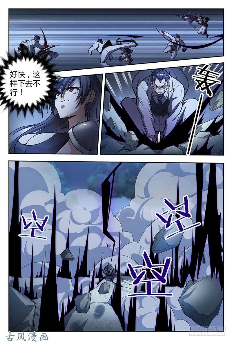 超神灵主38.绝不低头