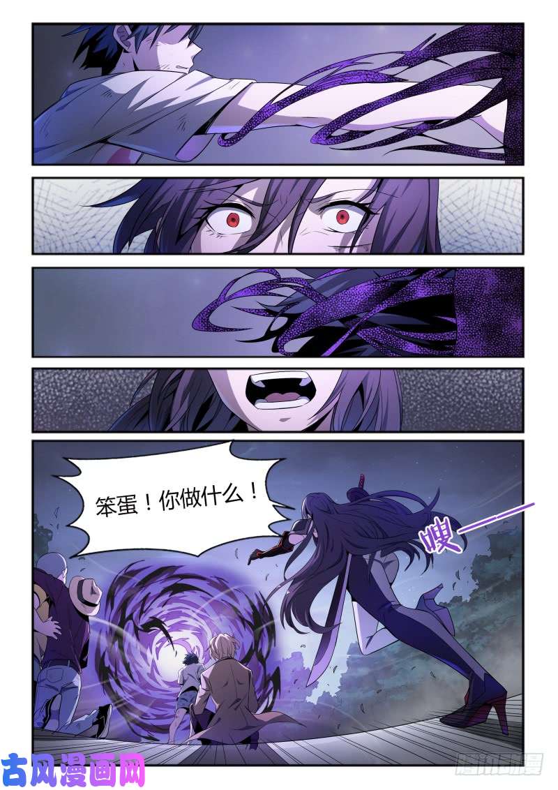 超神灵主40.向死而生