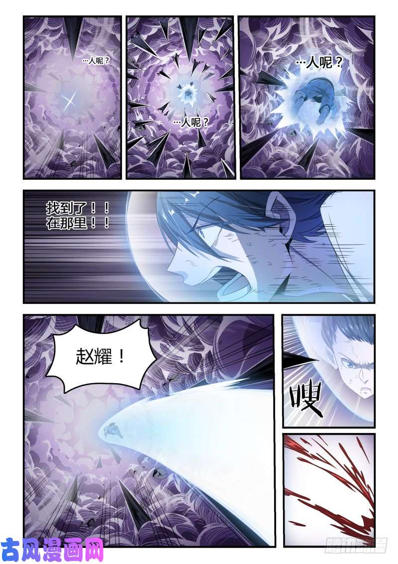 超神灵主40.向死而生